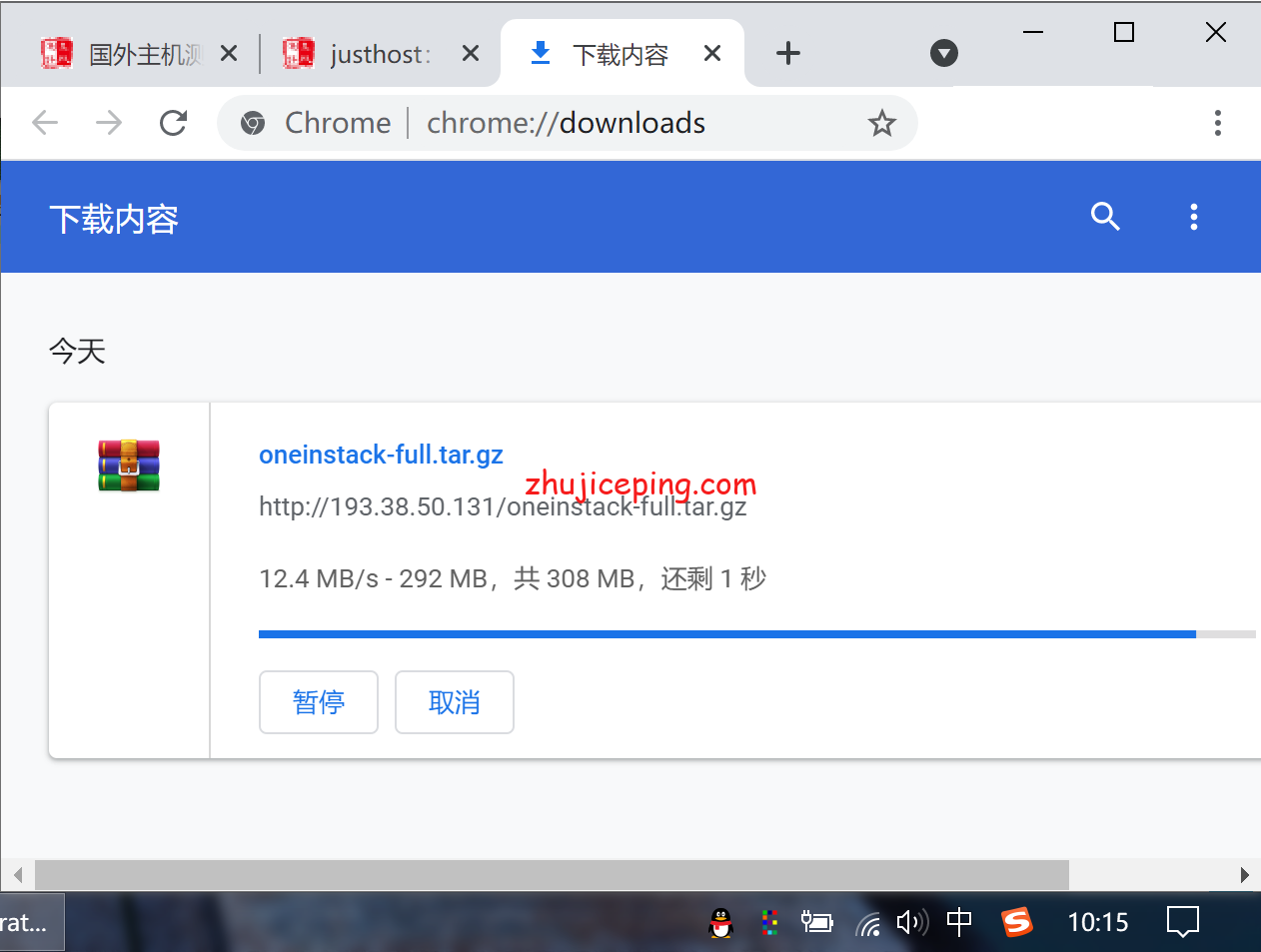 ttk6 justhost：新西伯利亚“TTK”机房不限流量VPS简单测评