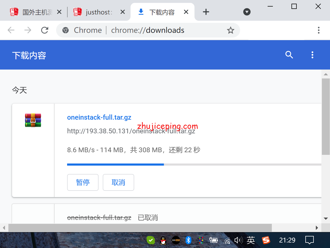 ttk7 justhost：新西伯利亚“TTK”机房不限流量VPS简单测评