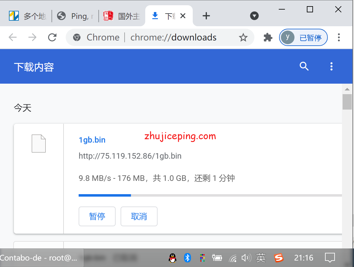 cde7 contabo之核心机房-德国VPS详细测评，有闲暇和晚高峰时段数据对比
