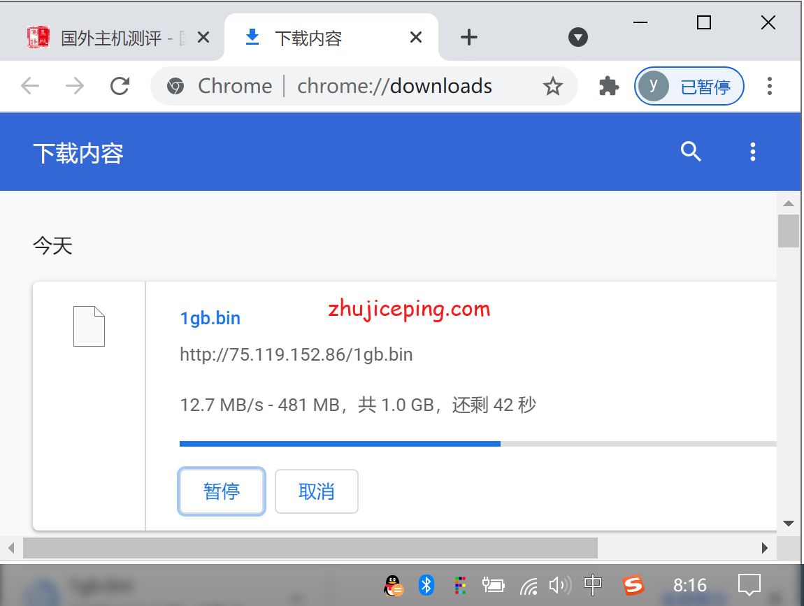 cde8 contabo之核心机房-德国VPS详细测评，有闲暇和晚高峰时段数据对比