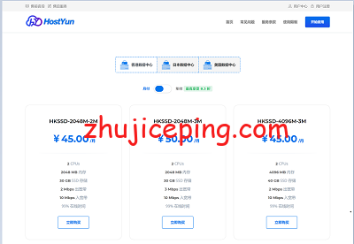 hostyun hostyun：中秋VPS活动，全场8.8折，清一色高端线路，可选香港/韩国/日本/美国/俄罗斯