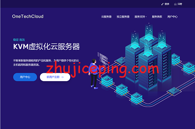 onetechcloud：低至25元/月，香港cn2 VPS(不限流量)，美国三网cn2 gia VPS，美国秒解高防VPS(回程三网cn2 gia)-国外主机测评