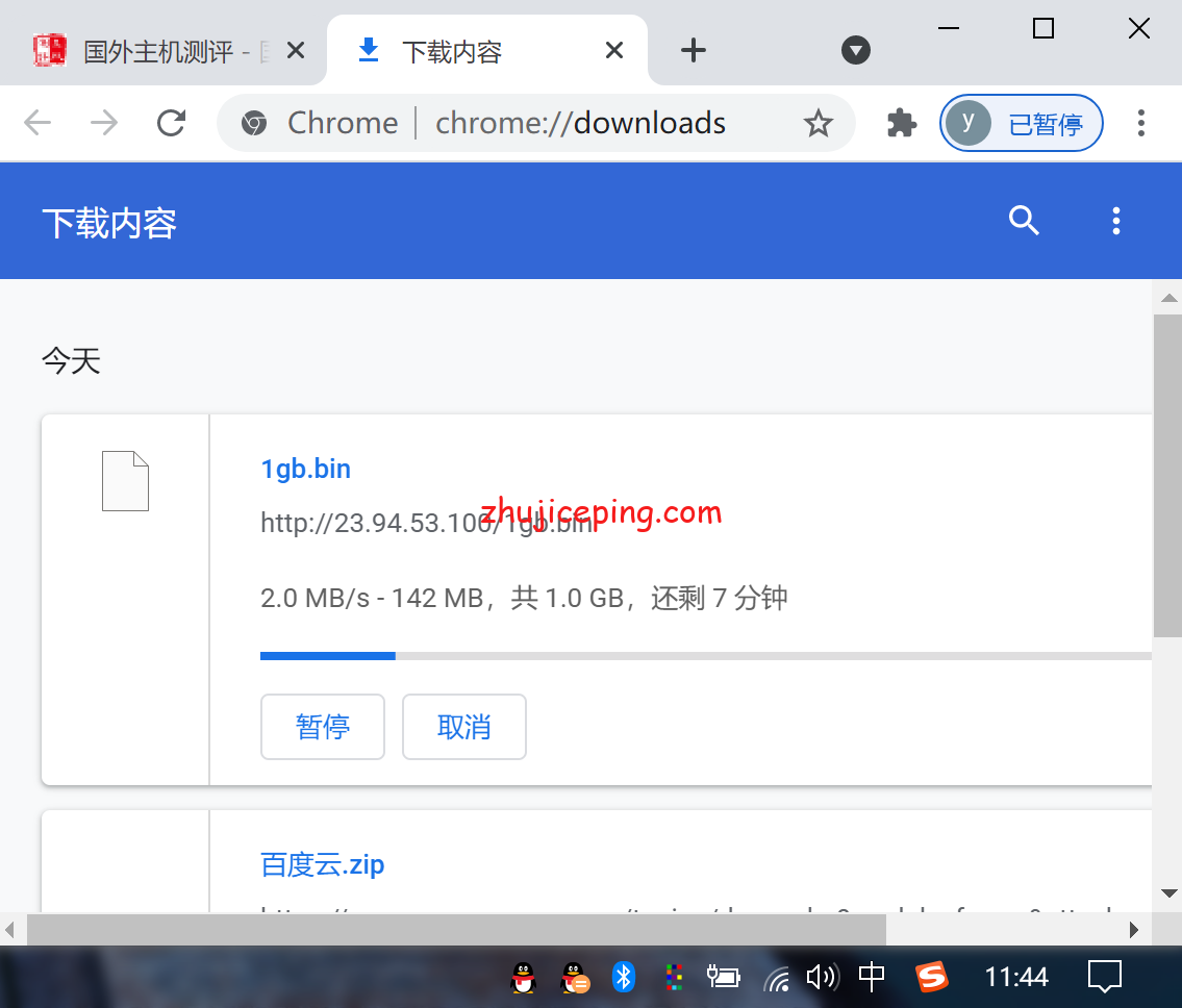 rnat7 racknerd怎么样？亚特兰大AMD Ryzen 9系列VPS测评，或许比你想象中的好