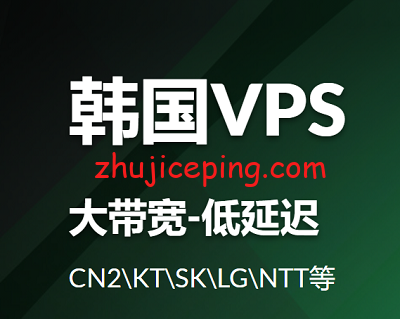 krvps 韩国主机