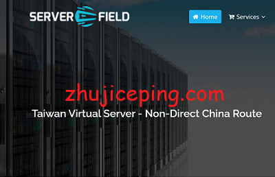 serverfield：测评下台湾VPS-“Non-Direct China Route”系列VPS，看看效果怎么样-国外主机测评