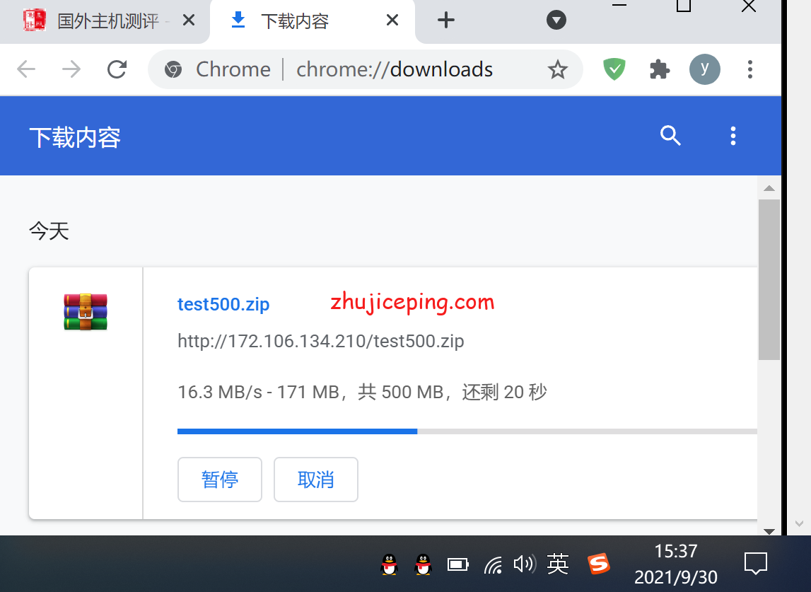 ufoddos6 简单测评下ufovps的“美国云服务器BGP(ddos高防)”系列