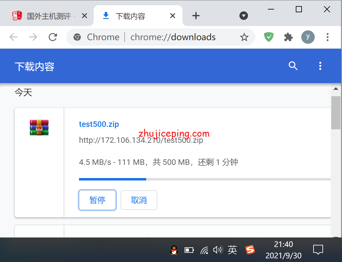 ufoddos7 简单测评下ufovps的“美国云服务器BGP(ddos高防)”系列