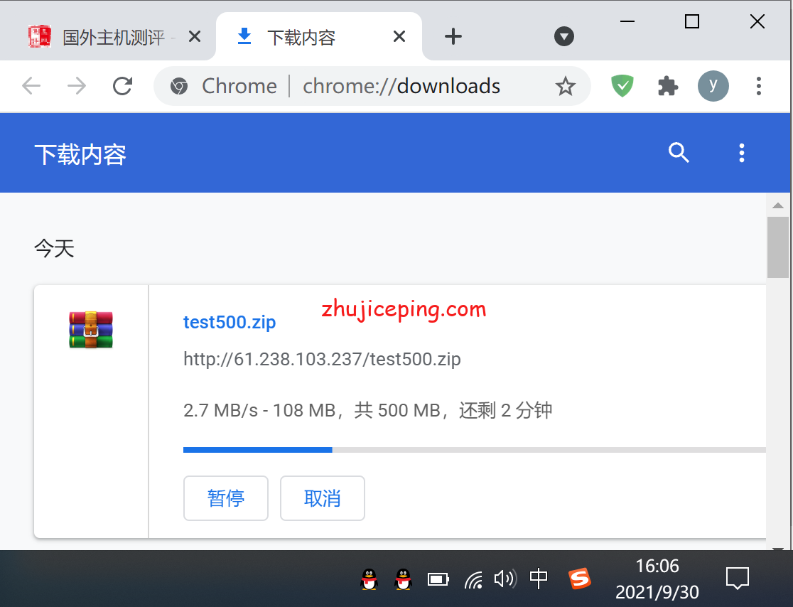 ufohkbgp6 简单测评ufovps的“原生IP”系列的“香港云服务器BGP(大带宽)”