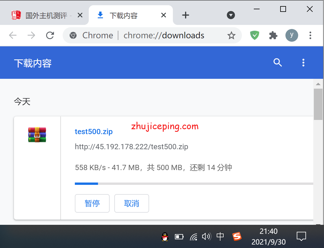 ufojp6 简单测评下ufovps“日本云服务器CN2 GIA（东京）”系列的VPS，三网回程CN2 GIA