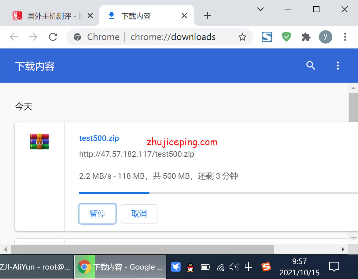 V5Net：简单测评接入“阿里云”香港专线的独立服务器