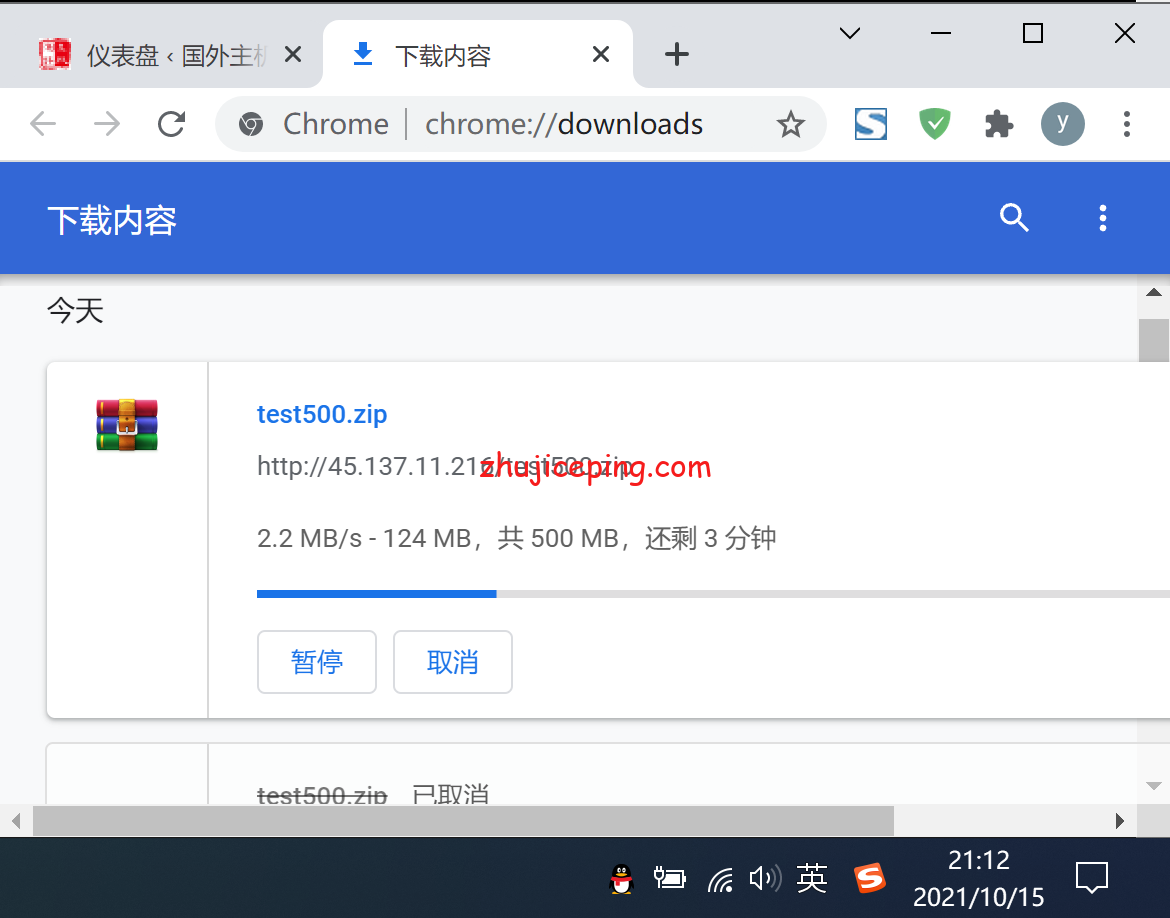 v5d8 V5Net：简单测评香港50G高防的独立服务器，速度666啊