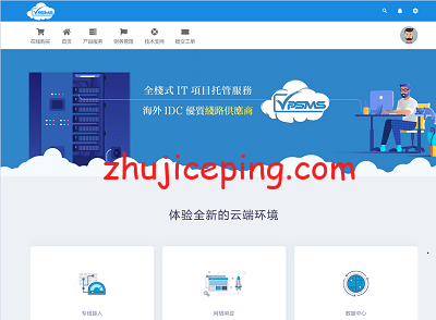 vpsms怎么样?简单测评下美国洛杉矶CN2 GIA系列VPS,还是让数据告诉你吧-国外主机测评