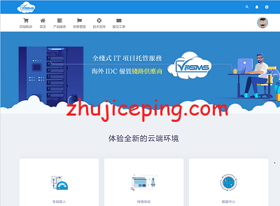 vpsms怎么样？简单测评下美国洛杉矶CN2 GIA系列VPS，还是让数据告诉你吧-国外主机测评