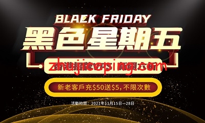 banner_2021_black #黑五# hostkvm：香港CN2 VPS6折优惠，日本\韩国\新加坡\香港\美国一律8折(都是优化线路)，还有冲50送5