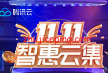 不买可能要后悔到哭，腾讯云：198元/3年，4G内存/2核/80G SSD/8M带宽，还有更高配的-国外主机测评