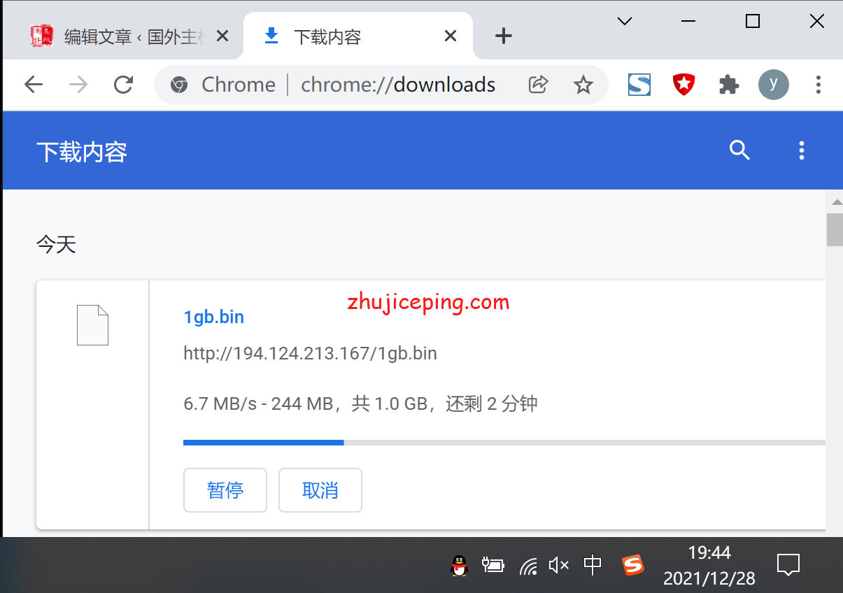 dnl8 dogyun(狗云)荷兰CUII(联通AS9929)线路“弹性云服务器”简单测评
