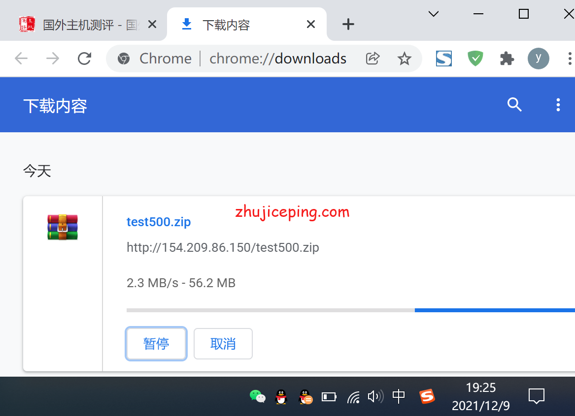 gfhk7 gfrack香港VPS简单测评，香港VPS、支持Windows、不限流量