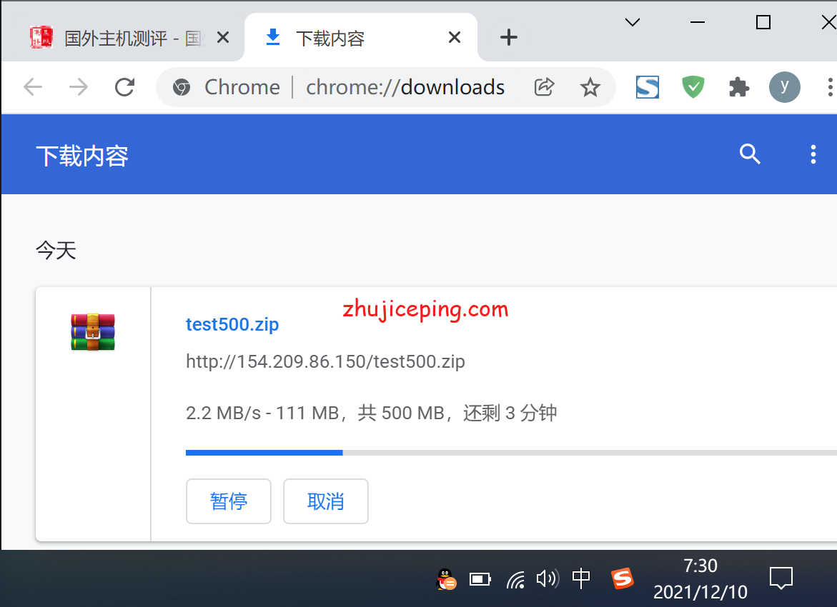 gfhk8 gfrack香港VPS简单测评，香港VPS、支持Windows、不限流量
