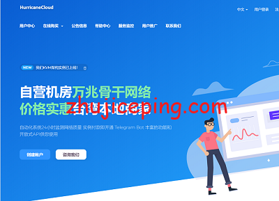 hurricanedigital hurricanedigital：台湾 nat vps低至35元/月，600M带宽，每月4T流量