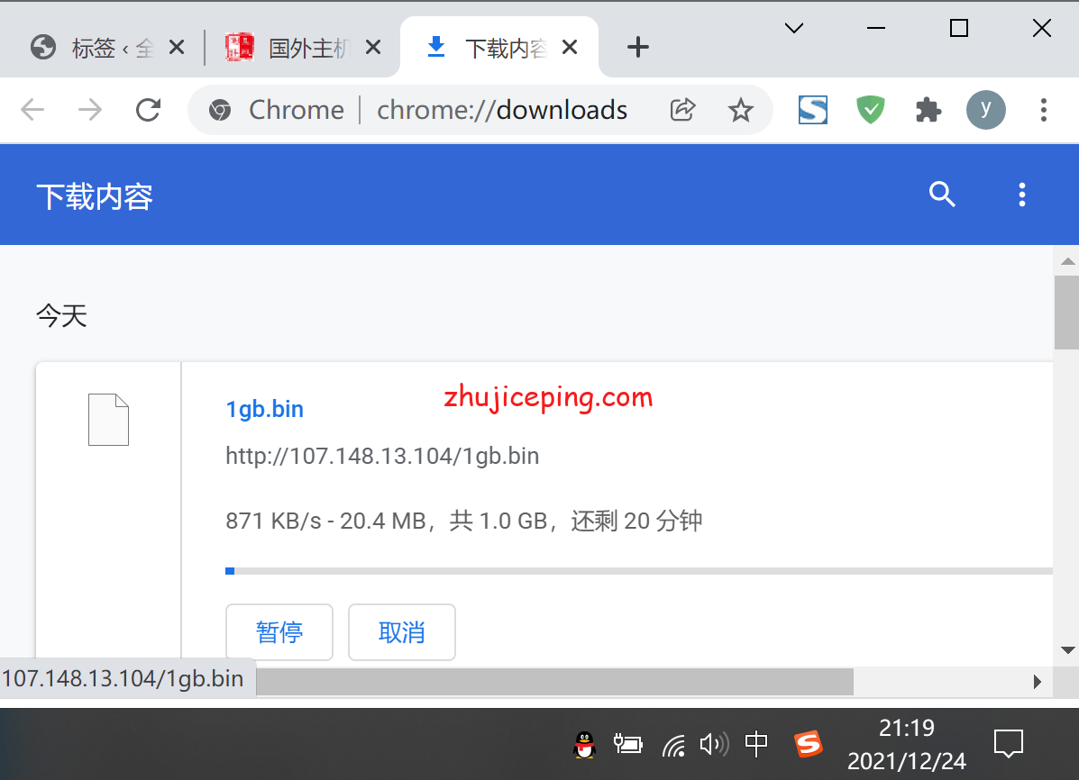 rakhk7 简单测评下raksmart机房香港“裸机云”（也就是裸金属服务器）
