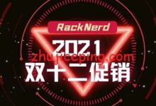 #双十二# racknerd：美国VPS低至$17/年，1.5G内存/1核/25gSSD/3T流量，6个数据中心可选-国外主机测评