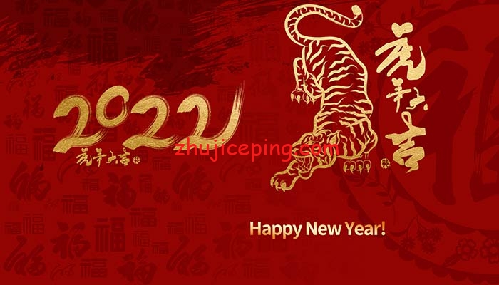 2022-sf 春节快乐，万事胜意！