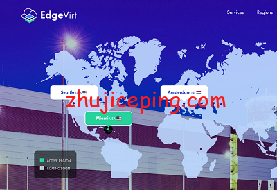 edgevirt：4.5美元/季，10Gbps带宽，不限流量，512M内存/1核/10gSSD，美国迈阿密数据中心