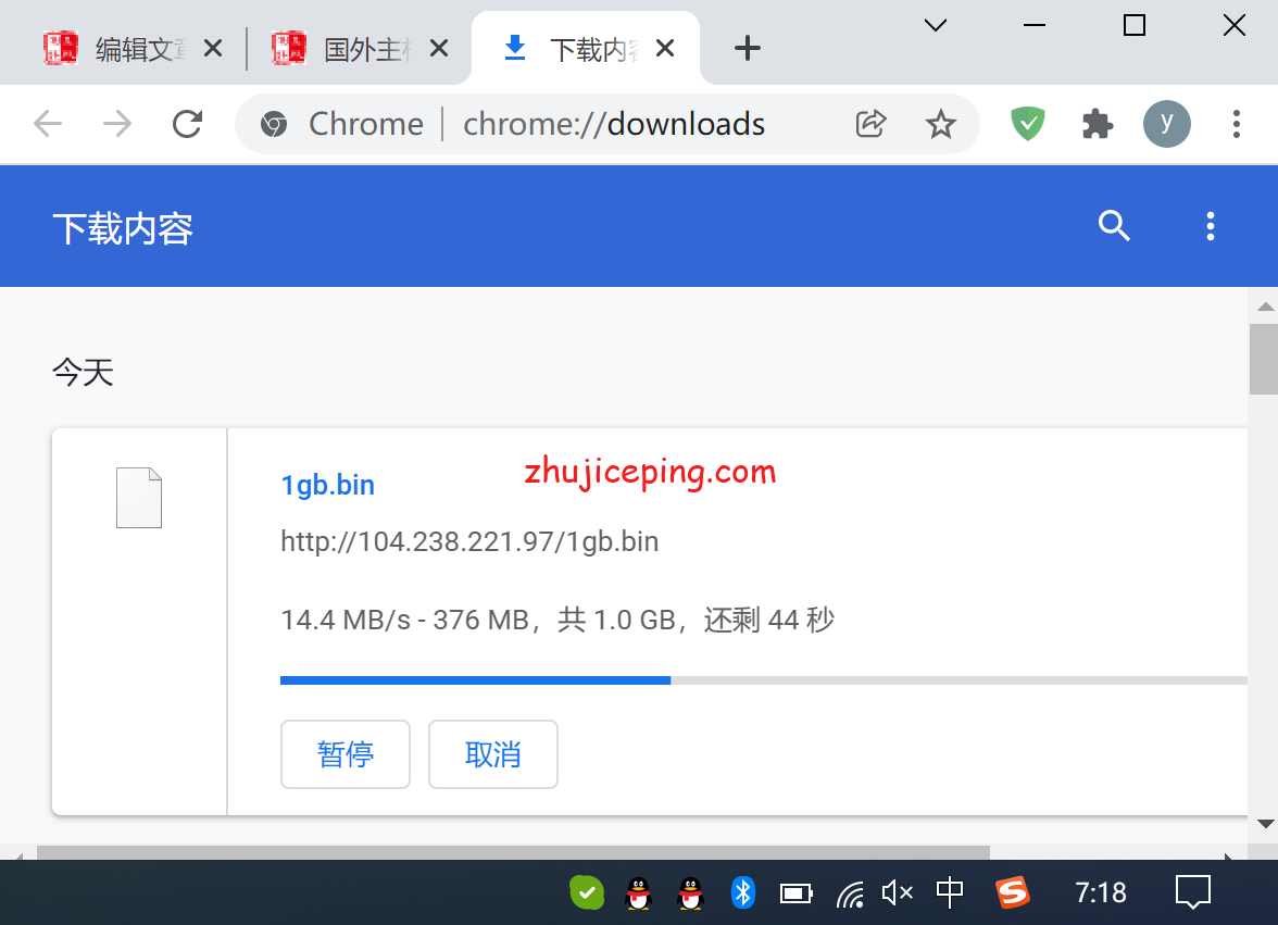 evm25 简单测评extravm洛杉矶机房-100G高防+10Gbps带宽+Ryzen 3900X+NVMe的VPS