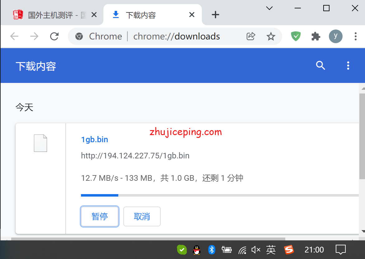 locn8 简单测试一下locvps走CUII(AS9929)线路的荷兰vps