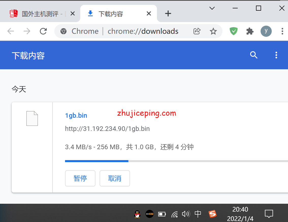 pss7 简单测评下profitserver不限流量的新加坡机房VPS