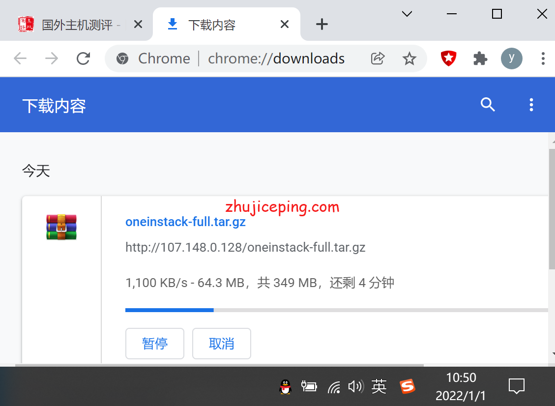 rcd8 raksmart云服务器怎么样？简单测评raksmart日本大陆优化网络的云服务器