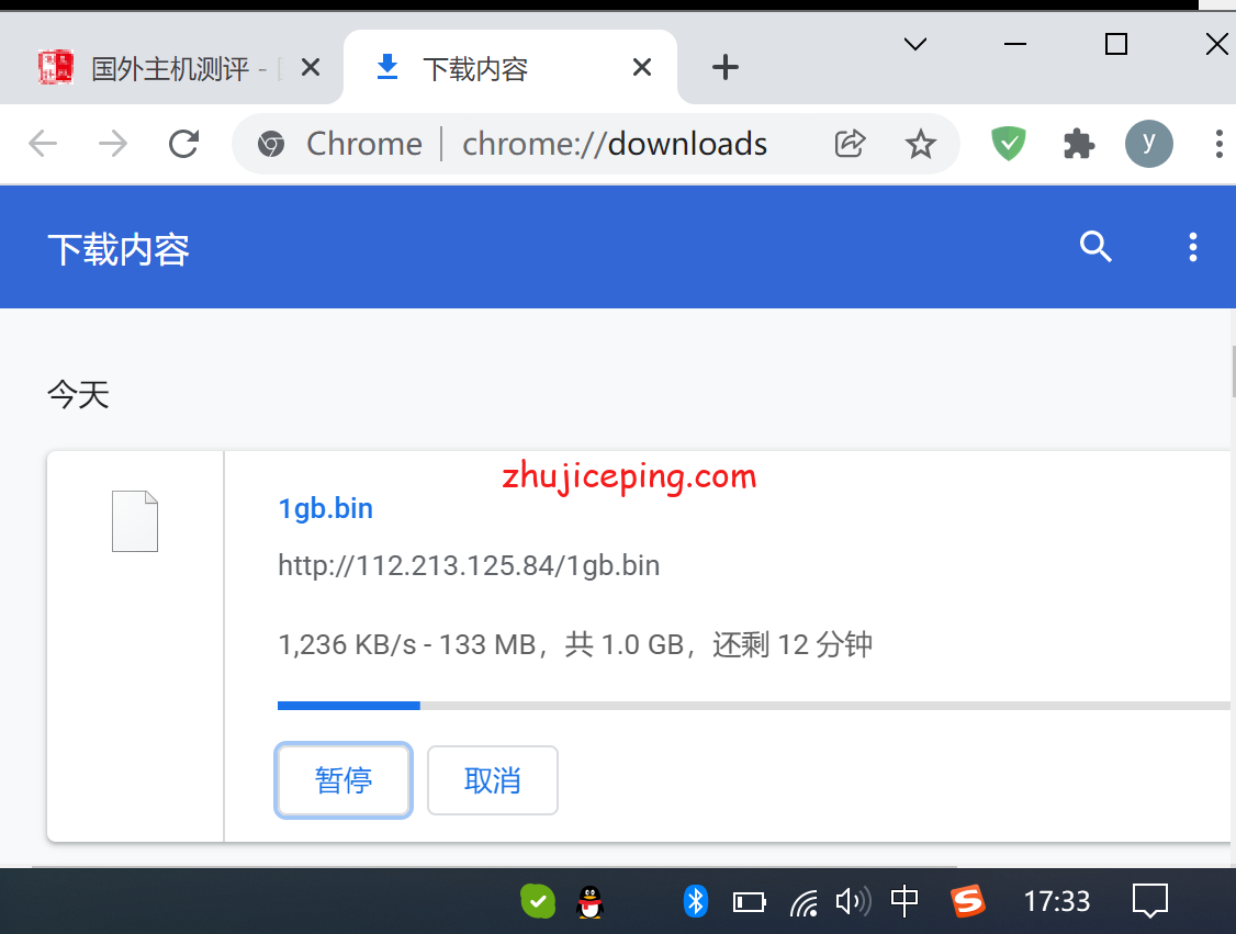 xx6 稳爱云：香港Mega Two机房三网cn2 gia线路简单测评