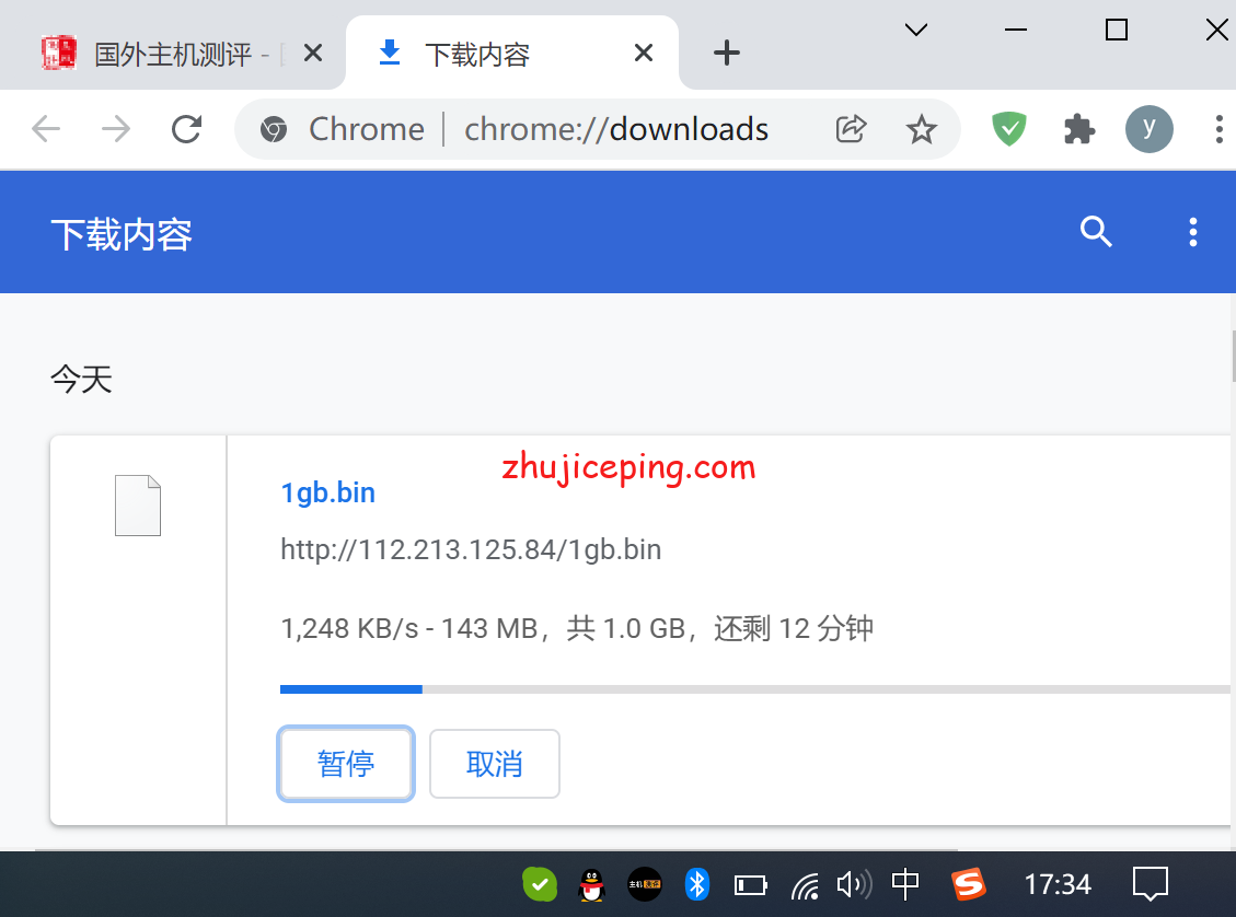 xx7 稳爱云：香港Mega Two机房三网cn2 gia线路简单测评