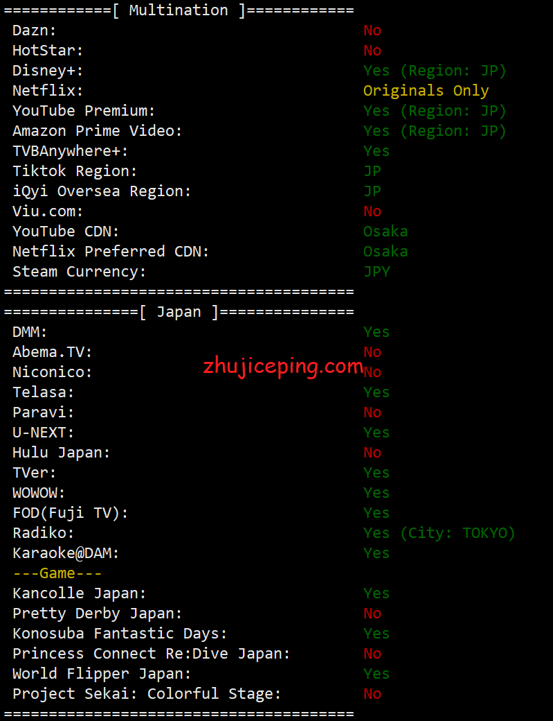 gcv13 greencloudvps(绿云vps)日本大阪机房VPS简单测评