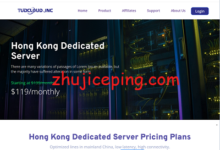 tudcloud香港CN2不限流量独立服务器简单测评-国外主机测评