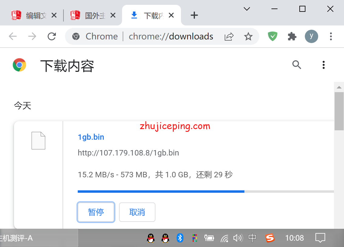 w3d24 简单测评下w3dhost美国洛杉矶AS9929网络的VPS