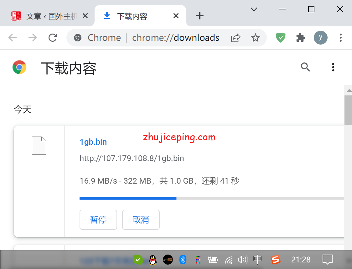 w3d32 简单测评下w3dhost美国洛杉矶AS9929网络的VPS