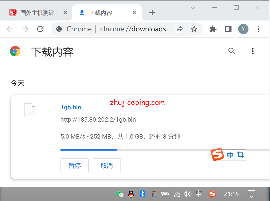 dogru7 简单测评下dogyun的俄罗斯cn2 gia vps（静态经典云服务器）