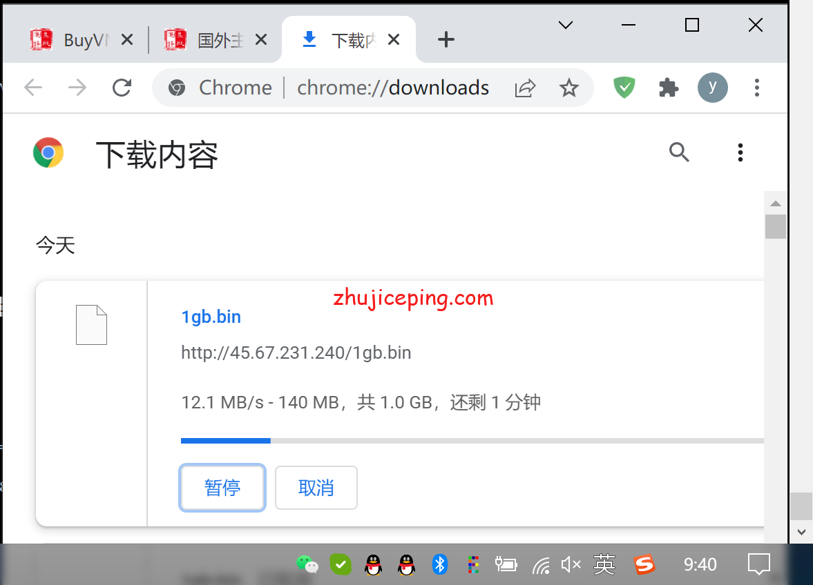 简单测评下pqhosting荷兰机房的不限流量vps