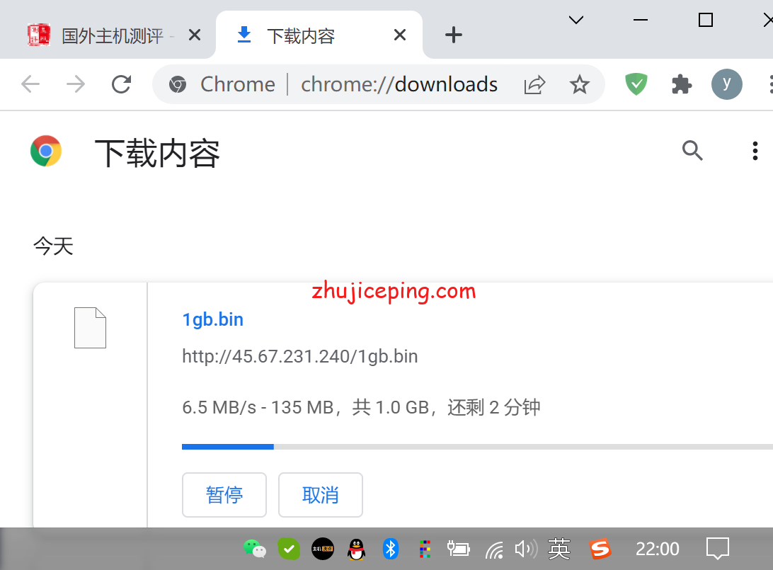 简单测评下pqhosting荷兰机房的不限流量vps