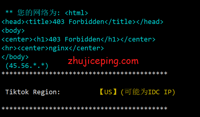 Linat24 Linode怎么样？[2022年]简单测评Linode亚特兰大云服务器