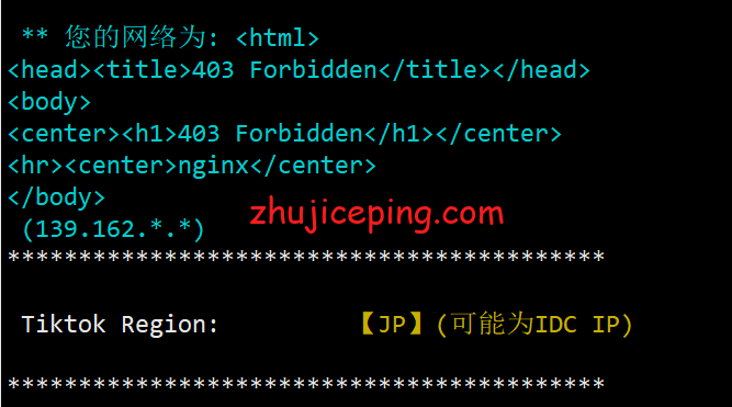 Linjp26 Linode怎么样？[2022年]Linode日本东京云服务器测评分享