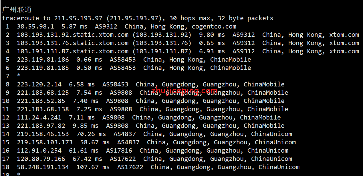 hostkvmhkb19 hostkvm：香港大带宽VPS（1Gbps带宽，移动CMI线路）简单测评