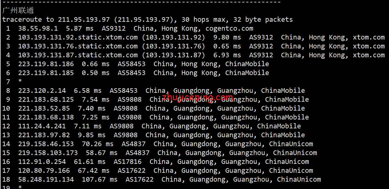 hostkvm：香港大带宽VPS（1Gbps带宽，移动CMI线路）简单测评