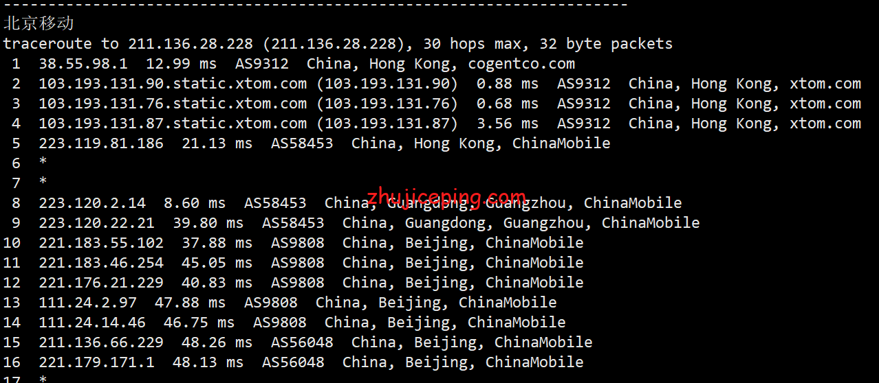 hostkvmhkb20 hostkvm：香港大带宽VPS（1Gbps带宽，移动CMI线路）简单测评