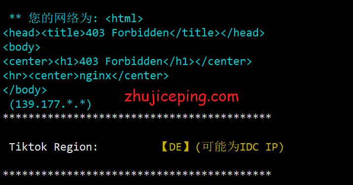 linde24 Linode怎么样？[2022年]Linode德国机房简单测评