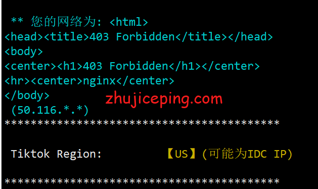 linfmt24 Linode怎么样？[2022年]Linode费利蒙机房云服务器测评