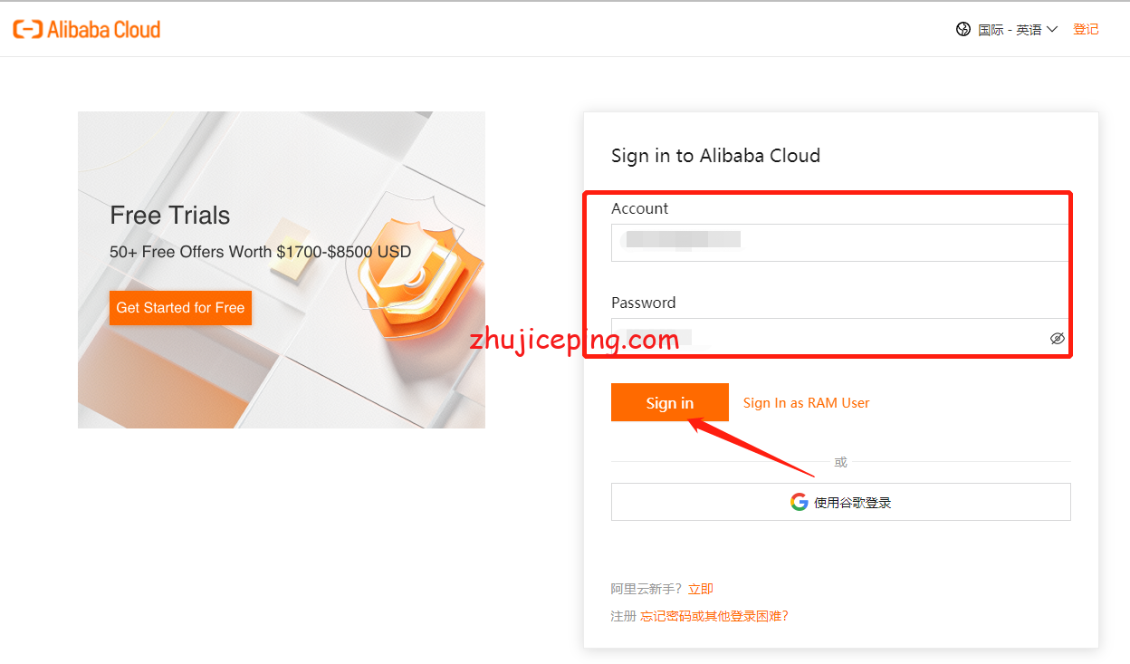 阿里云国际站（所有产品），免实名购买，附cdn配置教程-国外主机测评