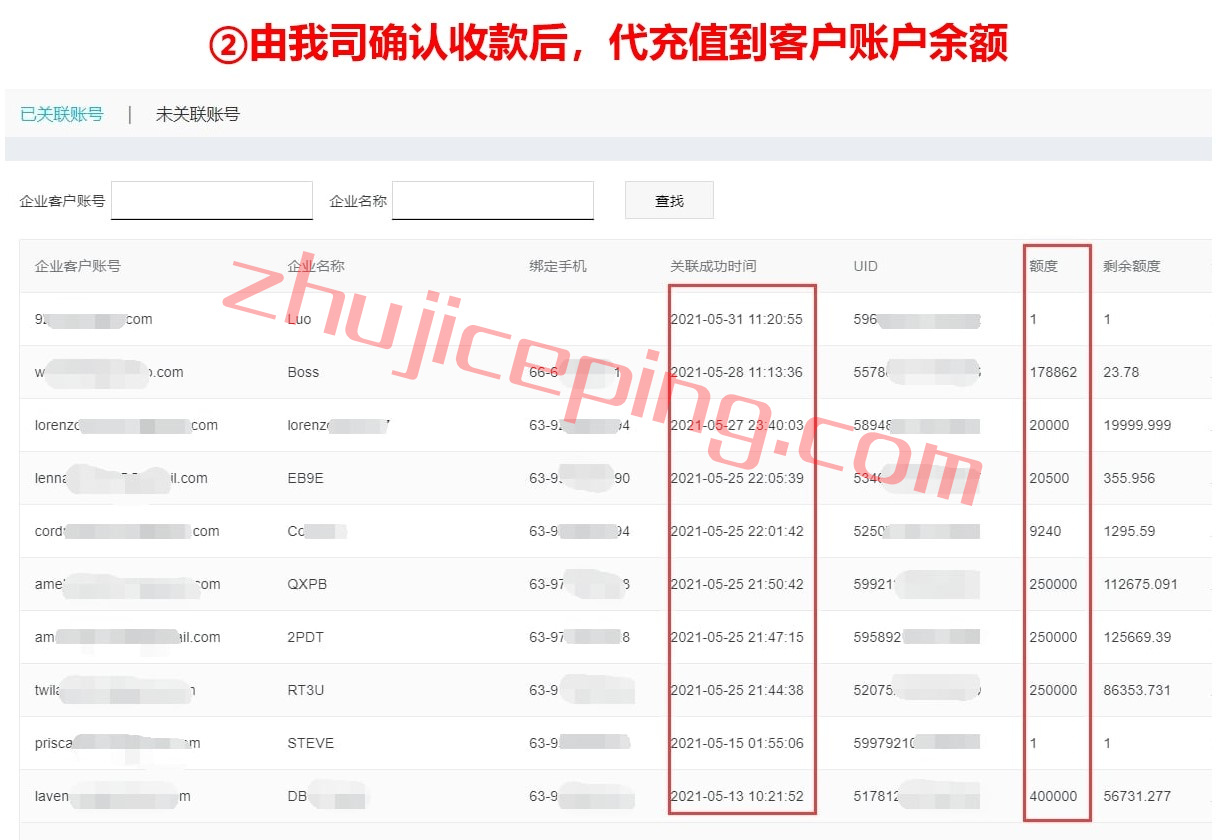 87c2 阿里云国际版与国内版有什么区别？免实名免备案购买香港\日本等机房的云服务器