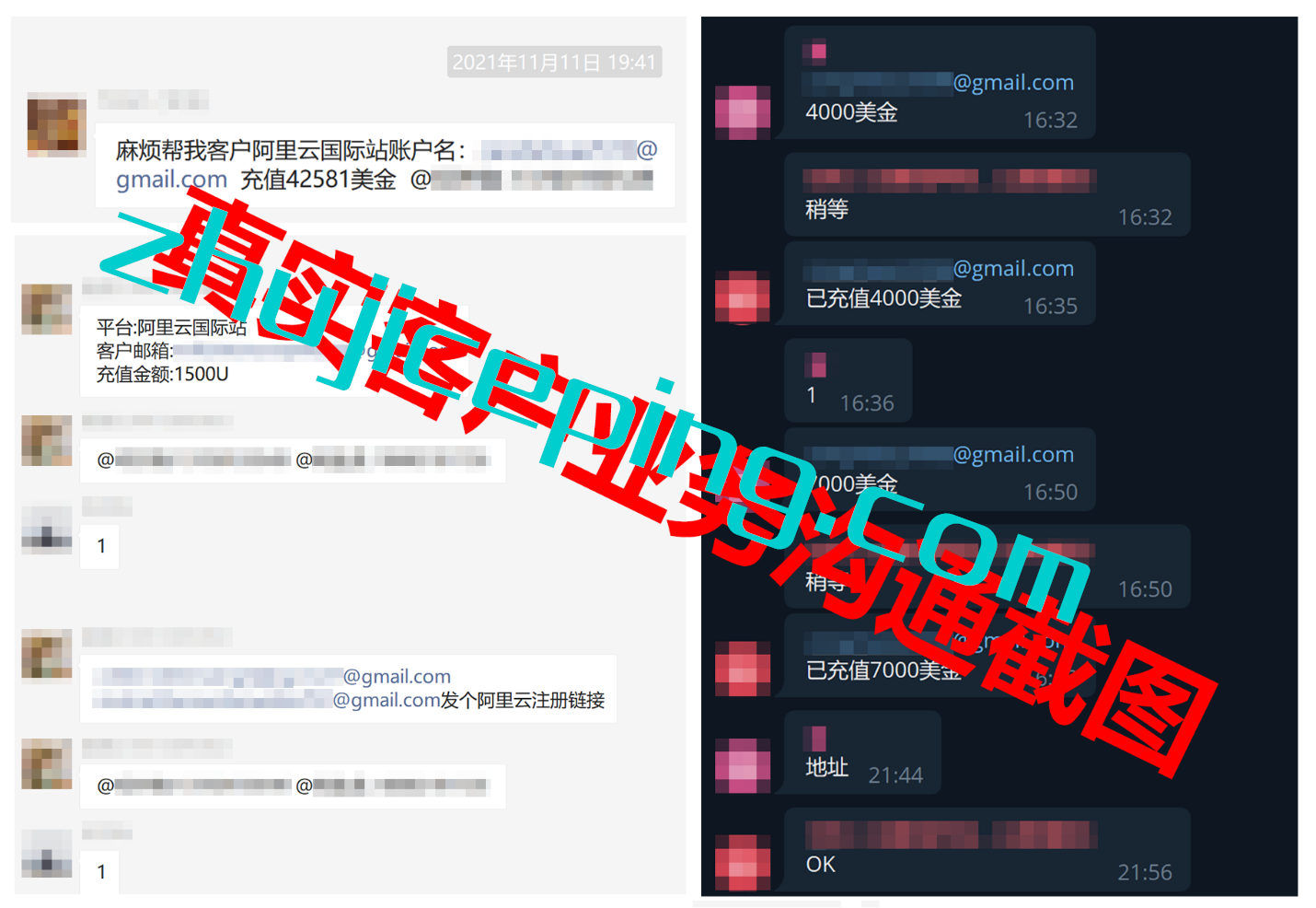 87c3-1 阿里云国际版与国内版有什么区别？免实名免备案购买香港\日本等机房的云服务器